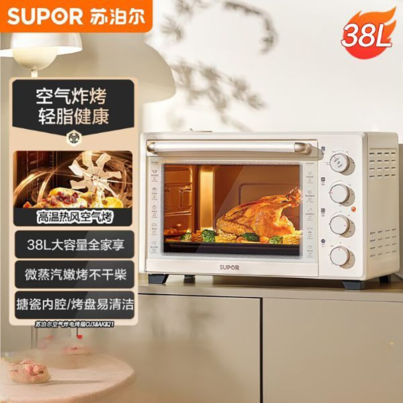 苏泊尔(SUPOR)空气炸锅烤箱家用一体机多功能大容量 可视独立控温智能小型电果干机 30L四旋钮操控OJ38AK821