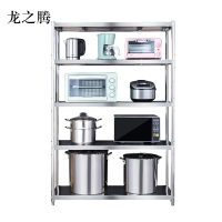 龙之腾不锈钢货架杂物架置物架五层落地式收纳架五层架子长80宽40高180CM