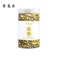紫高尖特级胎菊100g罐装