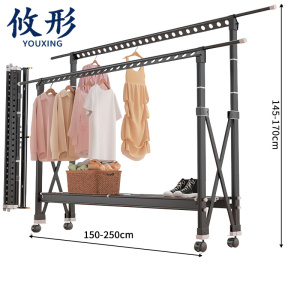 攸形 家用落地晾衣架