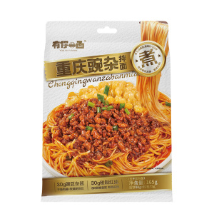 有你一面重庆豌杂拌面165g*4袋拉面面食速食夜宵自煮面