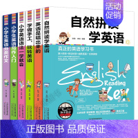 [正版] 英语是唱出来的 真正的英语阅读学习书 从零开始学英语会话口语单词语法书籍小学生课外英语阅读书英语分类作文写作自
