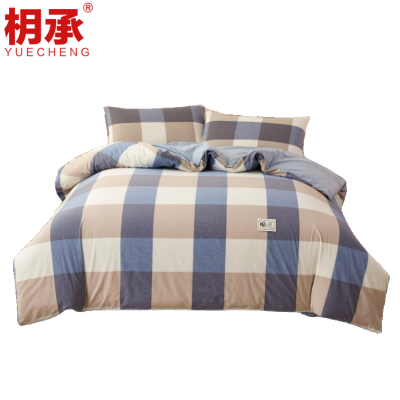 枂承 棉花被 150*200cm(8斤)床