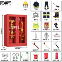 戴劲消防器材柜放置工具柜工地商场展示柜应急柜长0.85米2人02式套餐