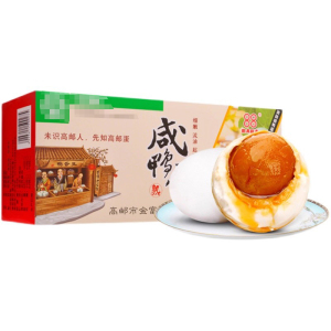 [中华特色]高邮馆 88牌 高邮特产 咸鸭蛋 盐蛋咸蛋55克10只礼盒装 华东