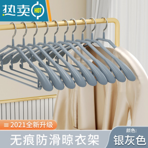 敬平衣架家用挂衣宽肩防滑晾男士西服外套装衣挂轻奢高级大衣撑子