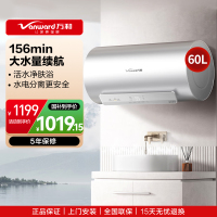 万和(Vanward)[长白山R6Pro活水洗] 60升电热水器10倍增容大水量家用热水器1100W+2200W双管变频