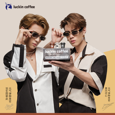 瑞幸咖啡（luckincoffee）元气弹系列即溶咖啡黑糖美式2g*18颗