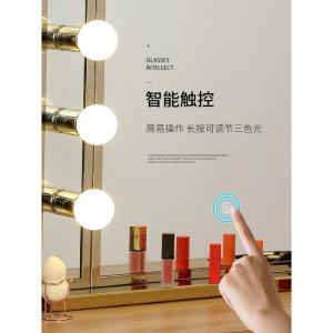 森美人好莱坞化妆镜D梳妆镜带灯泡家用专业影楼镜子台式补光镜可定做