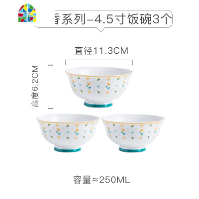 封后可爱碗创意个性家用吃饭高脚碗陶瓷餐具ins面碗十个碗十个盘饭碗 FENGH YF-33星晴4.5寸高脚碗THK(3个