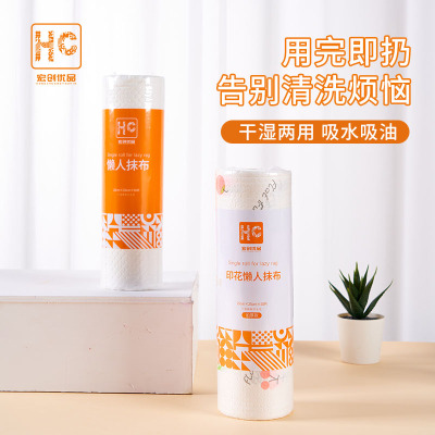 宏创优品懒人抹布干湿两用清洁巾厨房专用吸水吸油