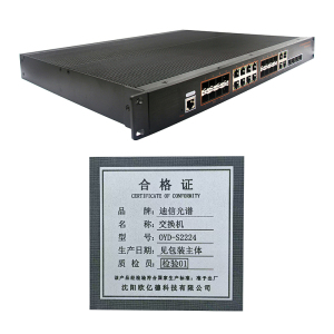 迪信光谱 安防和办公数据网网管16光8电口千兆交换机 OYD-S2224 台