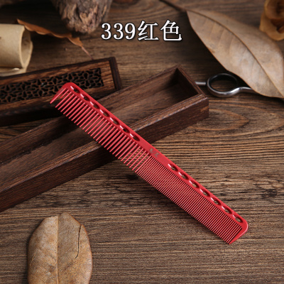 剪发梳美专用发理发梳油头梳女发梳发型师洛滑专业剪发梳子ys339红色18cm小号