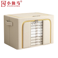 小仙马 折叠牛津布收纳箱整理箱 100L(60*42*40cm) 个