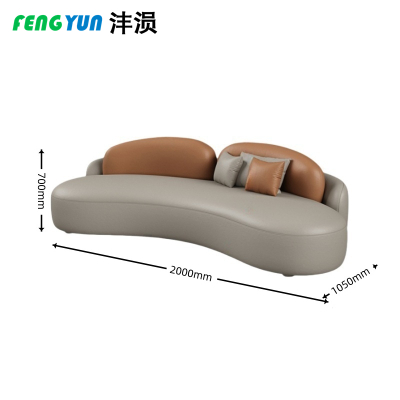 沣涢 商务沙发 办公沙发 200cm 张