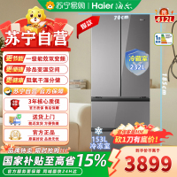 海尔多门冰箱BCD-412WGHFDB5GSU1博卡灰星光钻影412升风冷变频独嵌两用