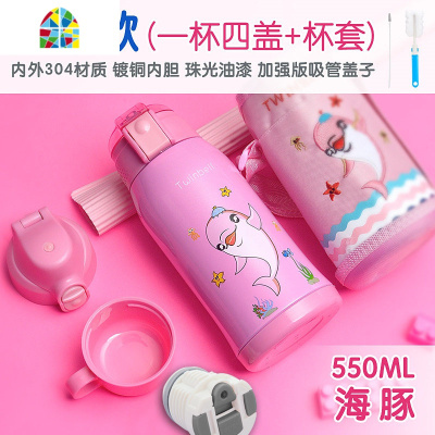 儿童保温杯带吸管两用防摔宝宝水杯幼儿园小学生便携水壶 FENGHOU 粉海豚(单杯款)不刻字
