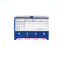 瑾如云海 磁性标签 料签 四轮全磁65x100mm 个