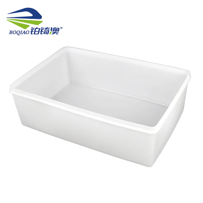 铂锜澳 塑料收纳盒保鲜盒 个