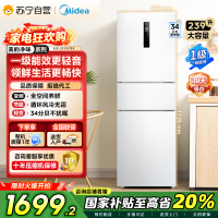 [自营]美的(Midea)三门家用小冰箱小型三开门风冷无霜变频一级能效节能省电轻音净味保鲜租房电冰箱MR-251WTPE