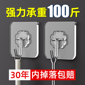 粘钩挂钩强力粘胶挂钩免打孔强力承重墙壁贴墙粘钩强力无痕挂钩