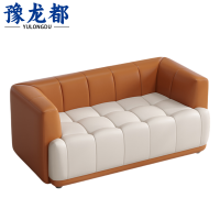 豫龙都沙发双人张