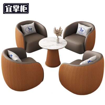 宜掌柜 洽谈桌 椅