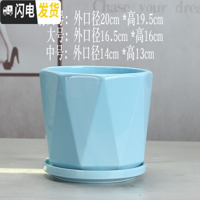 三维工匠北欧简约陶瓷花盆现代室内绿萝专用特大号芦荟带托盘 色釉-935 中等花盆容器