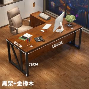 鑫环境 办公家具经理办公桌老板桌总裁桌简约现代时尚大气大班台经理桌主管桌椅组合