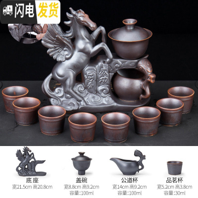 三维工匠茶具茶杯套装办公室用简约懒人喝茶家用陶瓷功夫泡茶壶整套全自动 柴烧半自动茶具马到成功