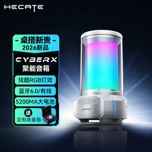 EDIFIER/漫步者Cyberx聚能音箱台式电脑低音炮桌面电竞游戏蓝牙音响2026新款