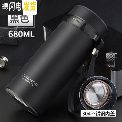 三维工匠大容量保温杯不锈钢男士定制水杯子便携女户外大号泡茶杯 黑色680[磨砂]