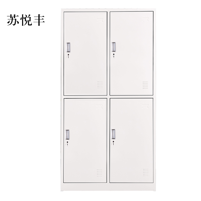 苏悦丰加厚四门钢制更衣柜员工柜铁皮职工储物柜