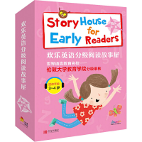 [M]欢乐英语分级阅读故事屋 粉色 第1级(1-12)-9787555294061