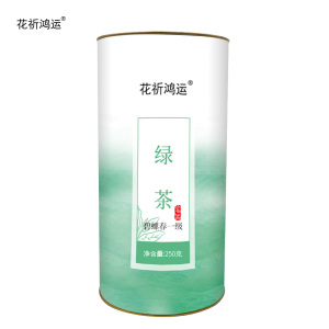 花祈鸿运绿茶碧螺春一级250克桶