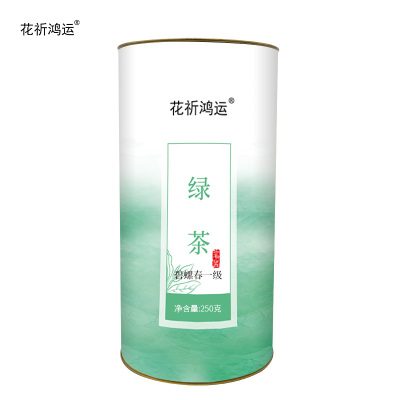 花祈鸿运绿茶碧螺春一级250克桶