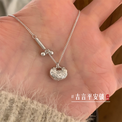 纯银吉言平安锁项链配饰女款招财转运锁骨链情人节礼物送女友送女朋友老婆情人节七夕生日礼物