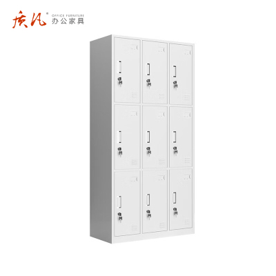 苏宁 质凡 办公家具 九门更衣柜储物柜带锁多门柜/ZF-GYG004/900*420*1800