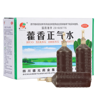 德辉藿香正气水10ml*10支解表化湿，理气和中。用于外感风寒，内伤湿滞，头痛昏重，胸膈痞闷脘腹胀痛呕吐泄泻OTC