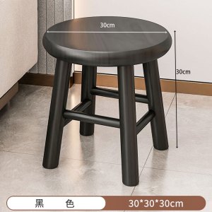 彭梵方凳凳子