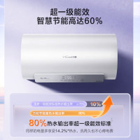 万和(Vanward)[节能星Q2Ultra]电热水器60升一级能效3300W三档变频速热出水断电安全终身免换镁棒
