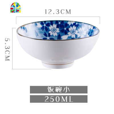简约陶瓷碗盘套装饭面碗碟家用盘子碗套装蓝花甜品拉面碗餐具套装 FENGHOU 8寸汤碗