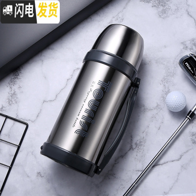 三维工匠大容量保温水壶真空不锈钢家用户外保温水杯 车载保温瓶1500 1500/钢本银[级版]