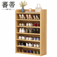 蕃蒂鞋柜六层个