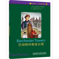 [M]巴彻斯特教堂尖塔-9787513544443