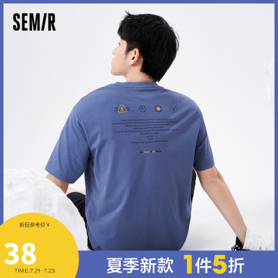 1件5折价：38-Semir森马2021年夏季新款个性字母图案韩版经典宽松休闲短袖T恤男