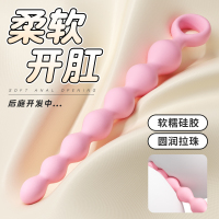 谜姬七连珠男女通用后庭拉珠柔软弯曲小号迷你加长硅胶肛塞新手易入细头外出穿戴扩肛自慰器阴肛两用渐欲连环成人性用品