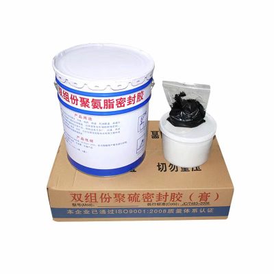 贲华 双组份聚硫密封胶(膏) 25kg 套