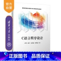 [正版]C语言程序设计 卢萍 青少年计算机科学与技术C语言编程程序设计