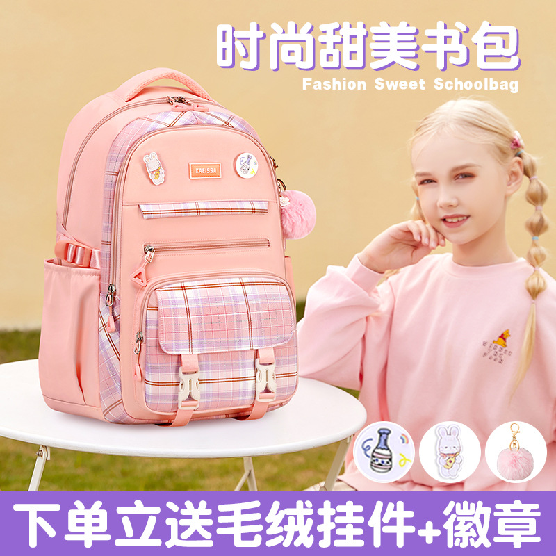 2026新款格纹儿童小学生书包1-3-6年津布背包双肩包轻便女生